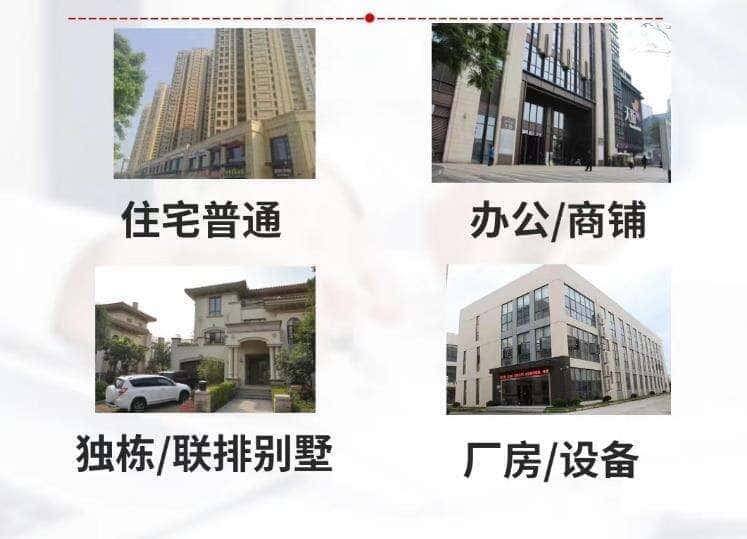 达州市渠县抵押房产贷款