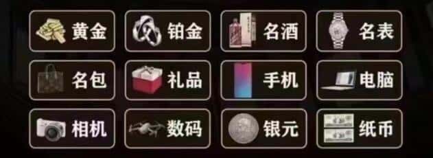 达州市渠县奢侈品回收