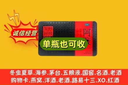 达州市渠县回收阿胶