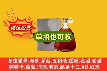 达州市渠县回收名仕