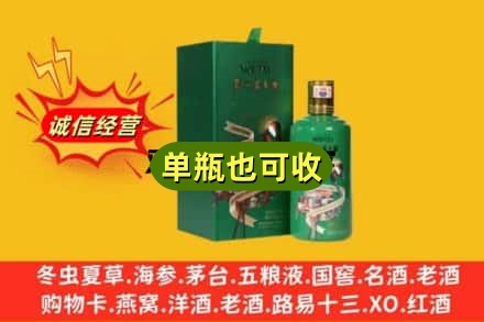 达州市渠县诚信回收出口茅台酒