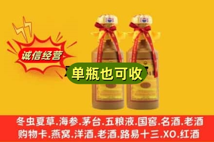 达州市渠县回收15年茅台